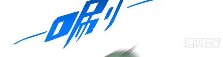 Luân Hồi Chi Vô Hạn Tiến Hóa Chapter 4 - 38