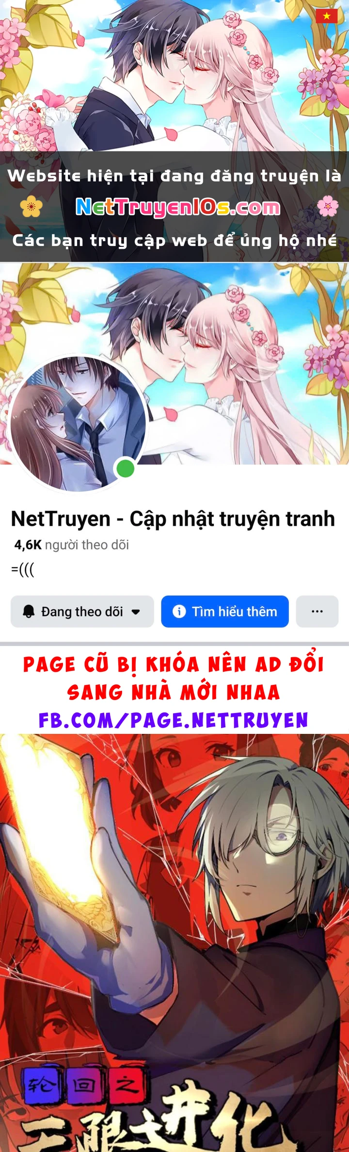 Luân Hồi Chi Vô Hạn Tiến Hóa Chapter 5 - 1