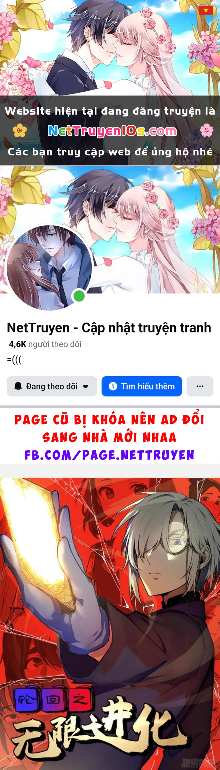 Luân Hồi Chi Vô Hạn Tiến Hóa Chapter 7 - 1