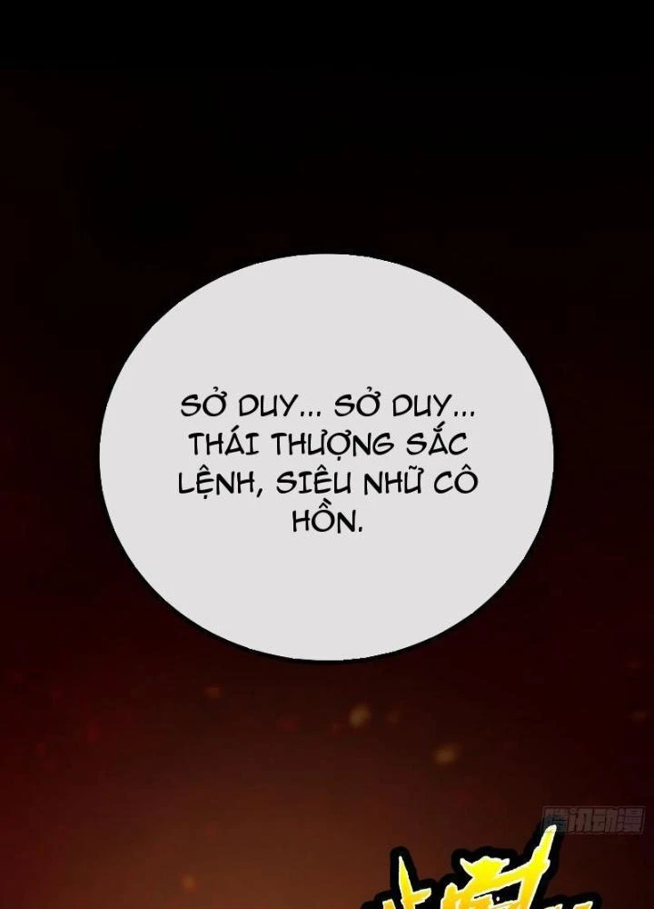 Luân Hồi Chi Vô Hạn Tiến Hóa Chapter 7 - 19
