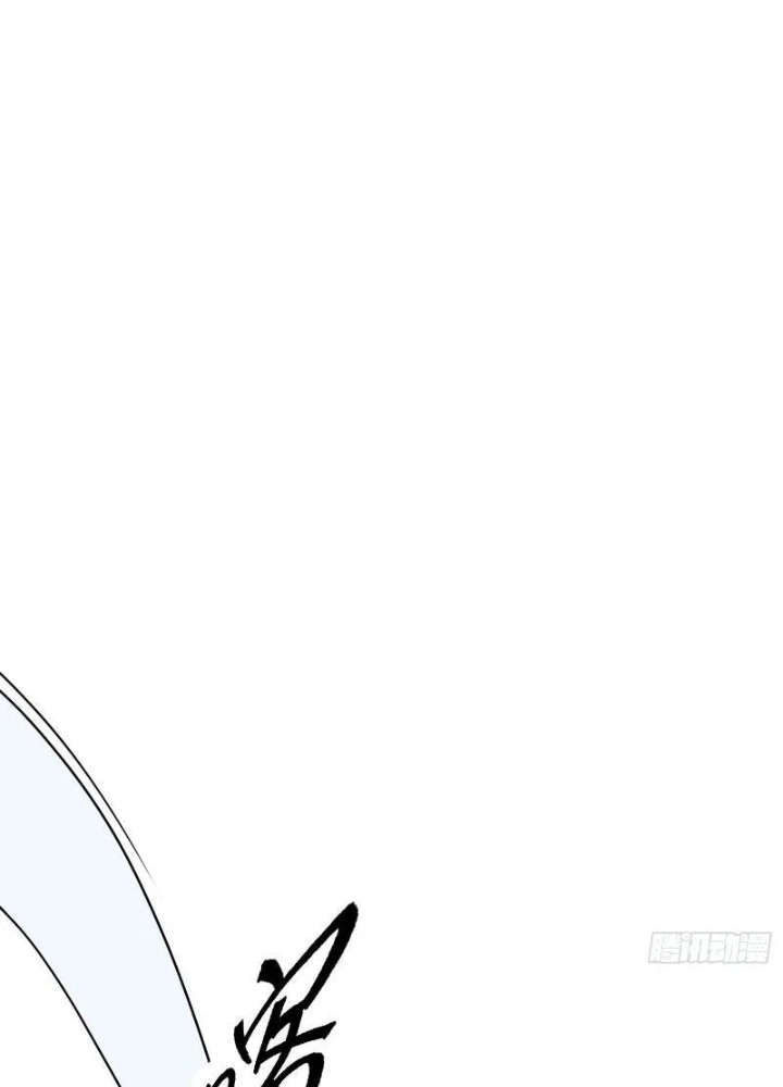 Luân Hồi Chi Vô Hạn Tiến Hóa Chapter 8 - 103
