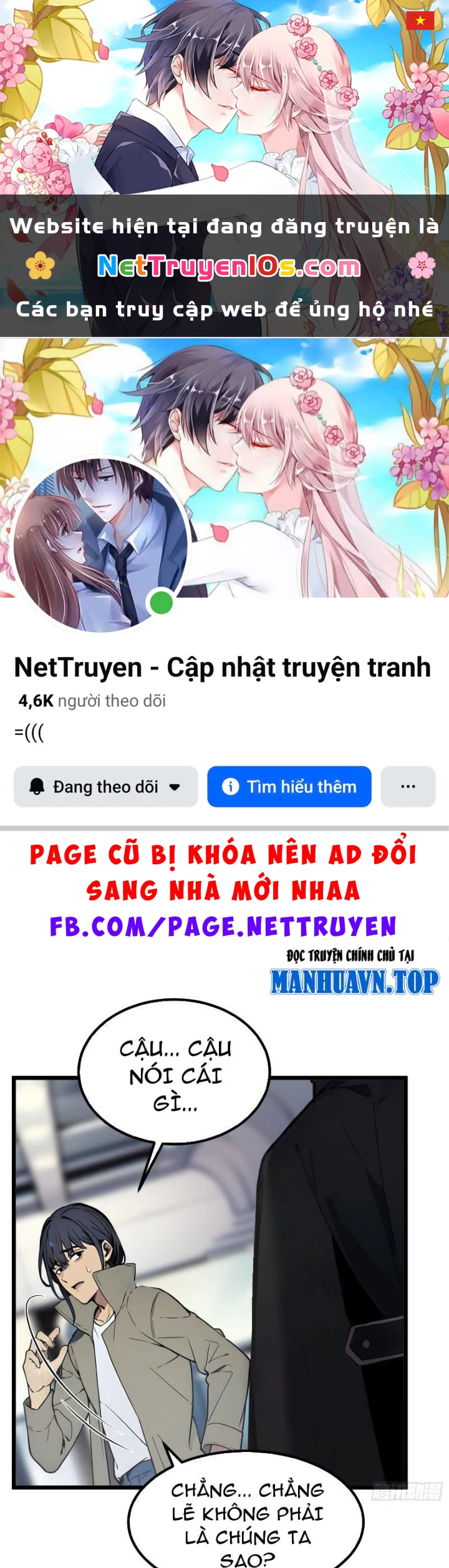 Luân Hồi Chi Vô Hạn Tiến Hóa Chapter 10 - 1
