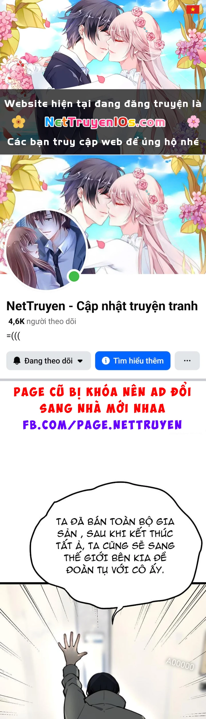 Luân Hồi Chi Vô Hạn Tiến Hóa Chapter 11 - 1