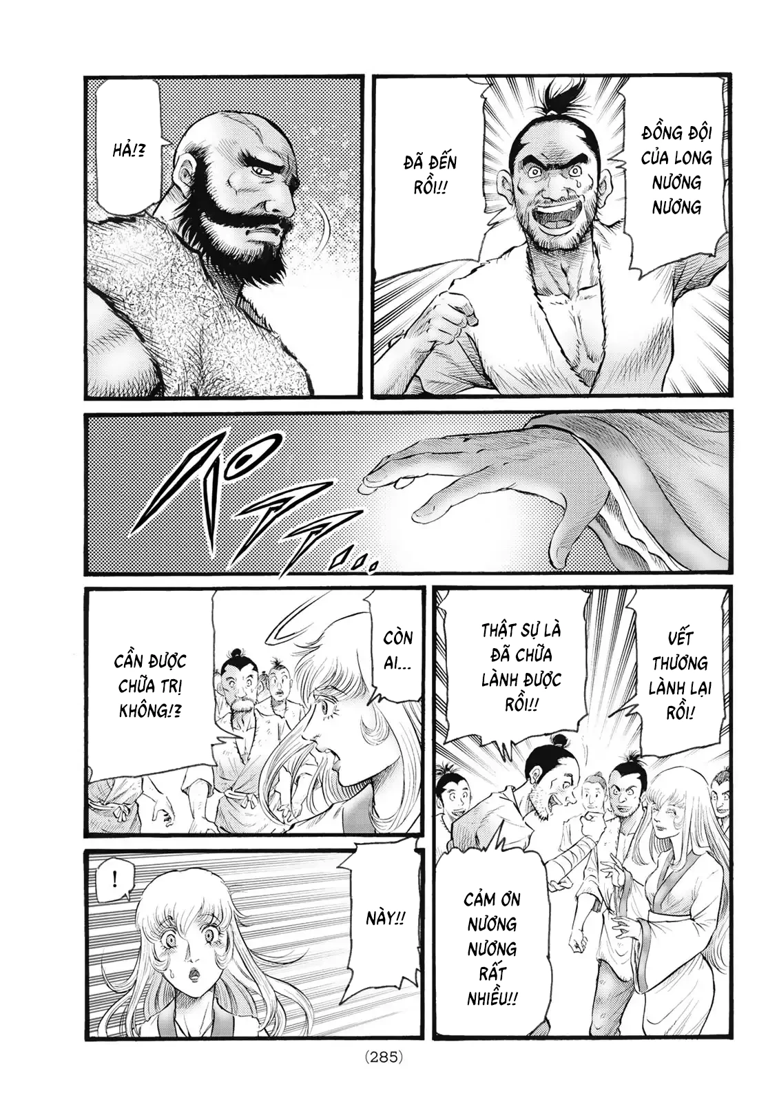 Ryuuroden - Chú Bé Rồng Chapter 341 - 19