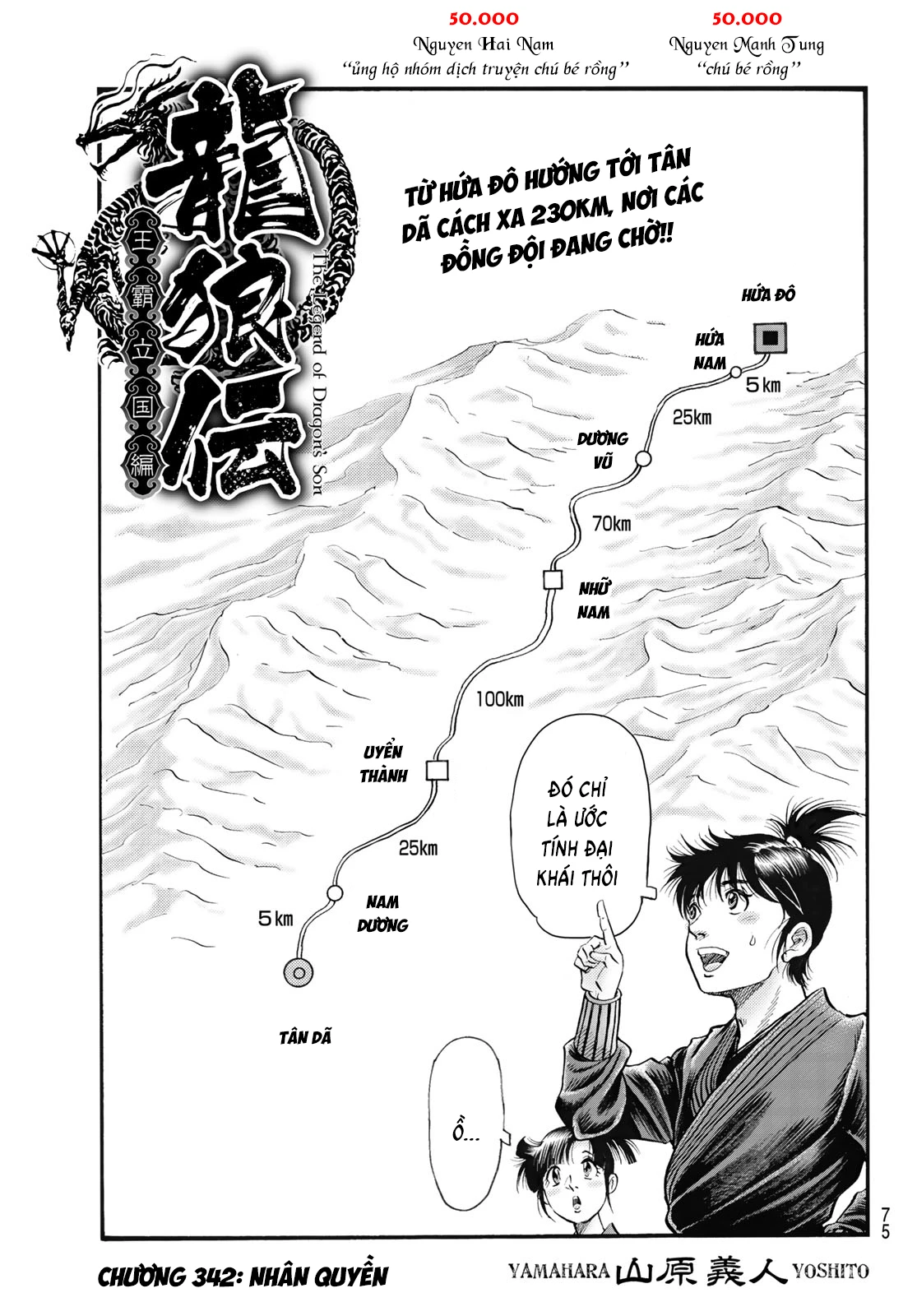 Ryuuroden - Chú Bé Rồng Chapter 342 - 3