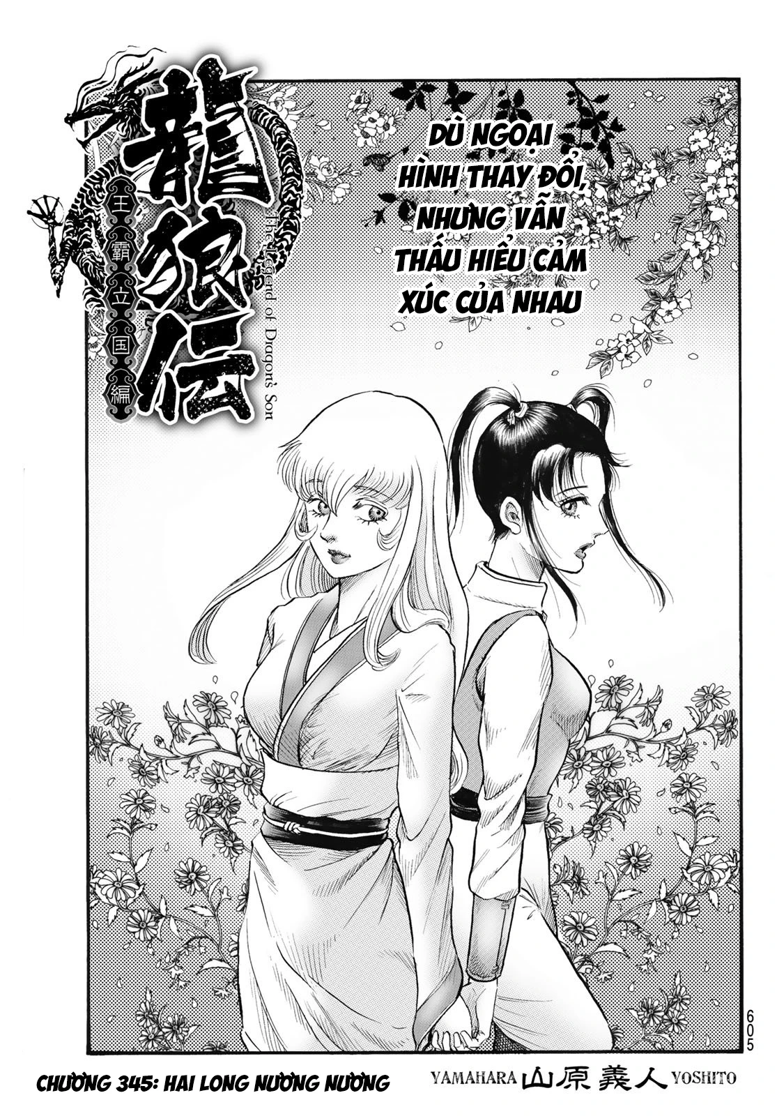 Ryuuroden - Chú Bé Rồng Chapter 345 - 3