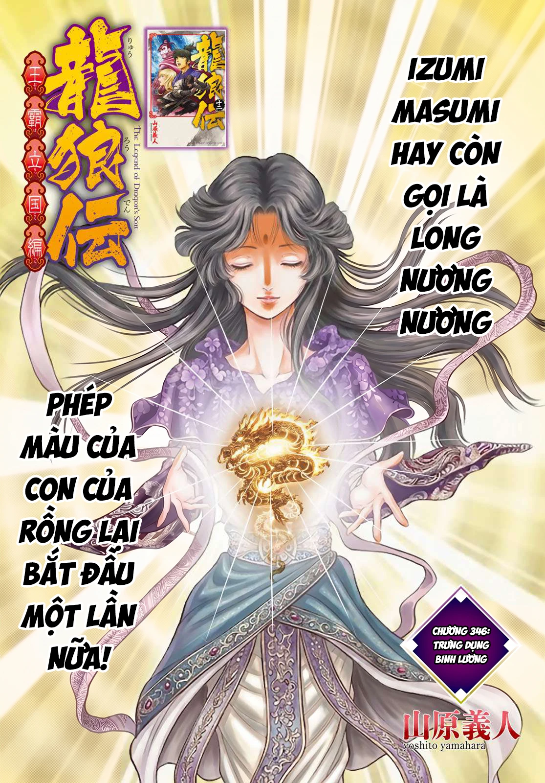 Ryuuroden - Chú Bé Rồng Chapter 346 - 3