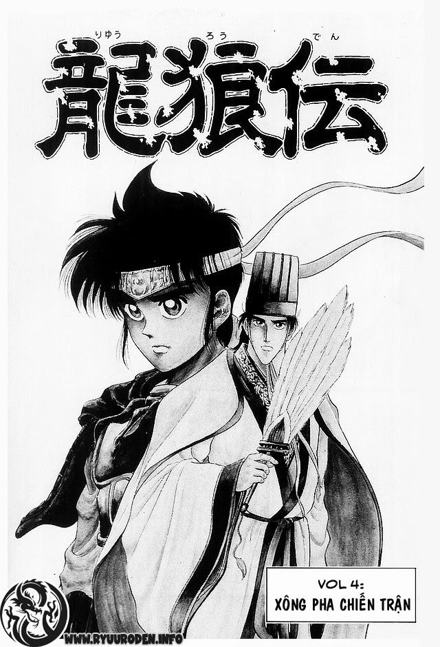 Ryuuroden - Chú Bé Rồng Chapter 12 - 3