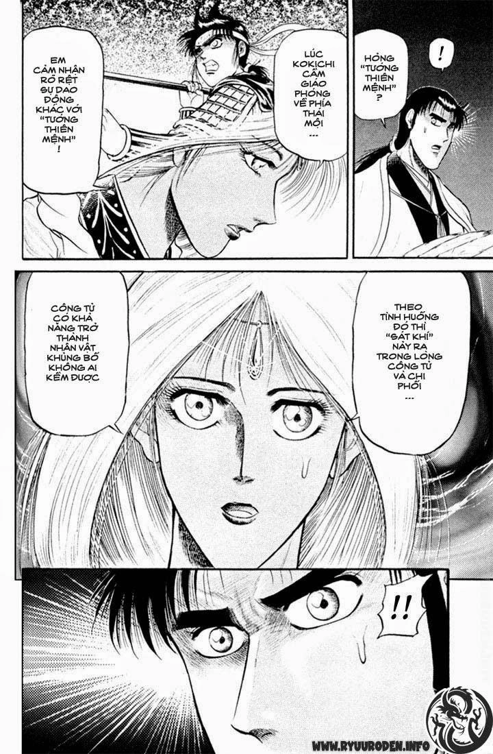 Ryuuroden - Chú Bé Rồng Chapter 17 - 23