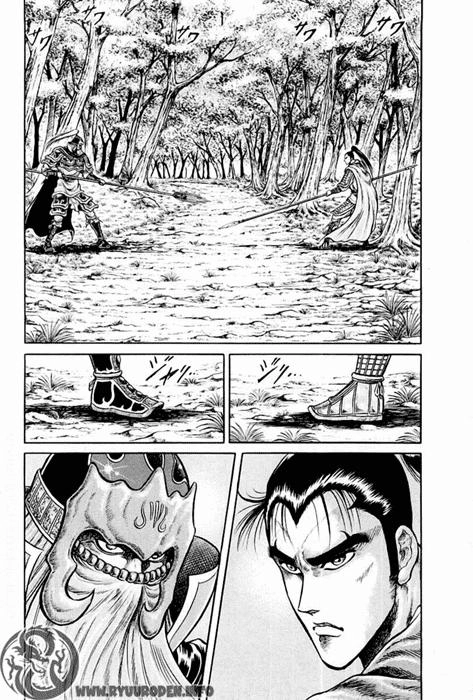 Ryuuroden - Chú Bé Rồng Chapter 24 - 9