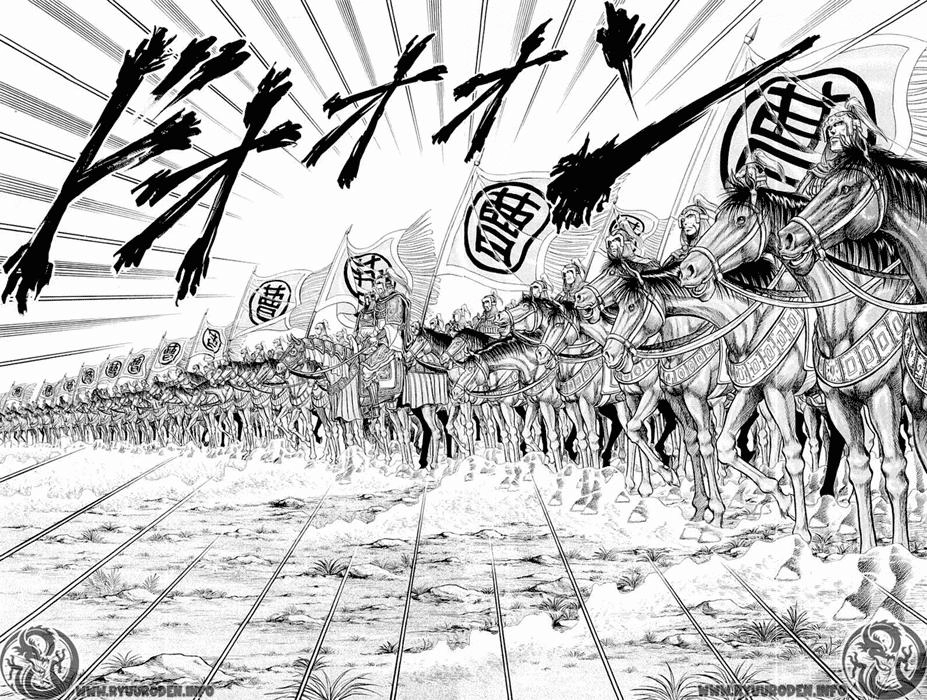 Ryuuroden - Chú Bé Rồng Chapter 25 - 42