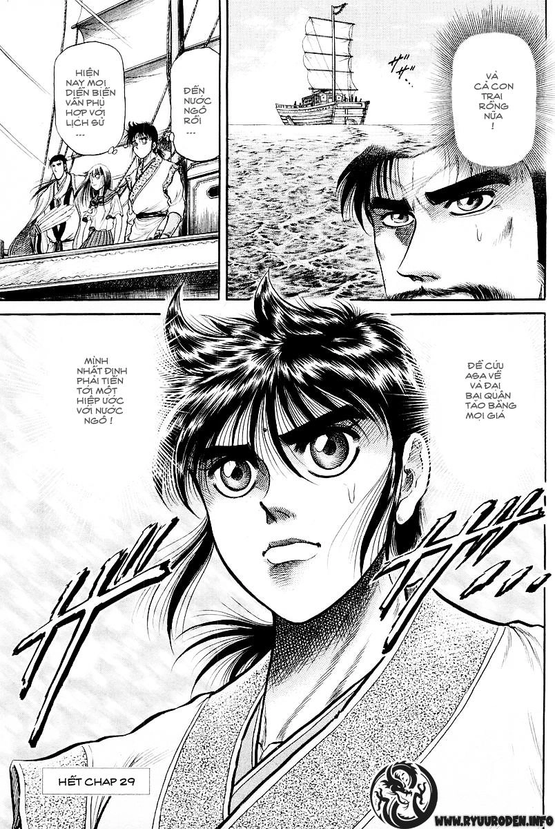 Ryuuroden - Chú Bé Rồng Chapter 29 - 45