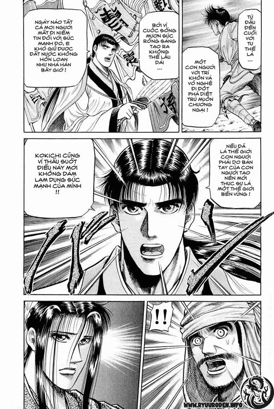 Ryuuroden - Chú Bé Rồng Chapter 34 - 11