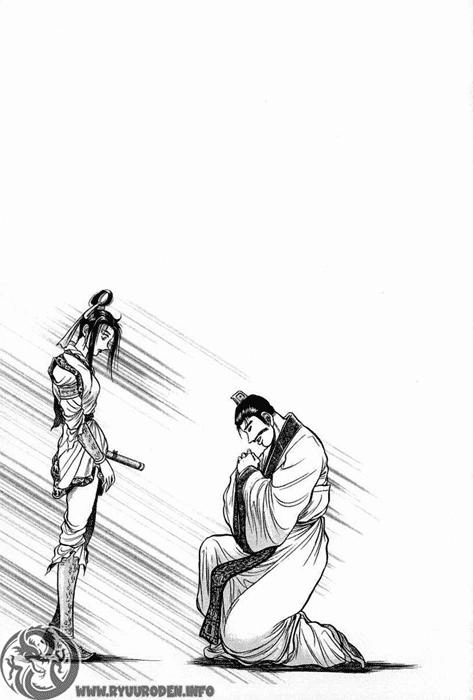 Ryuuroden - Chú Bé Rồng Chapter 38 - 2