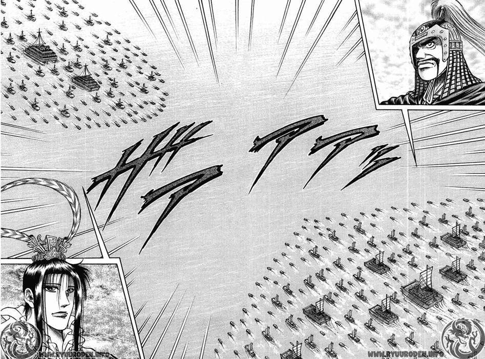 Ryuuroden - Chú Bé Rồng Chapter 38 - 33