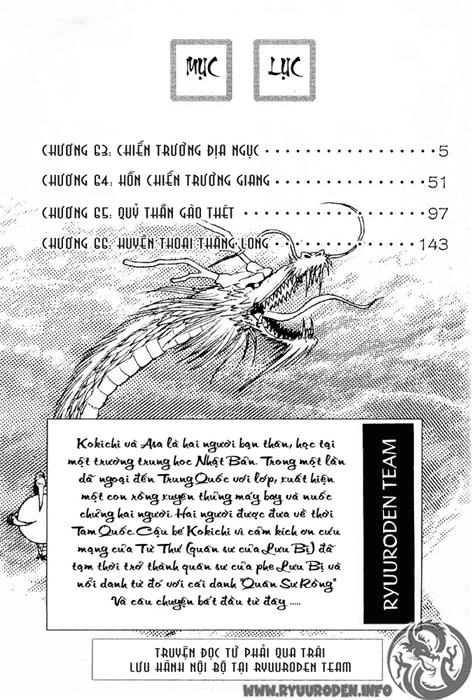 Ryuuroden - Chú Bé Rồng Chapter 63 - 5