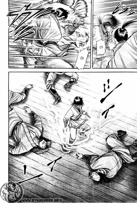 Ryuuroden - Chú Bé Rồng Chapter 63 - 28