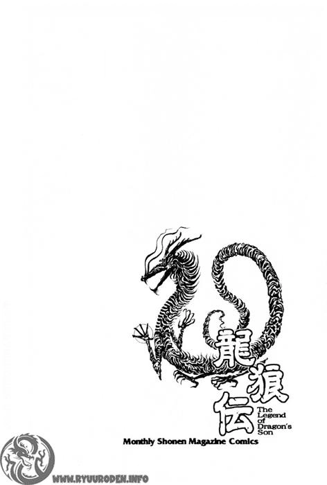 Ryuuroden - Chú Bé Rồng Chapter 77 - 12
