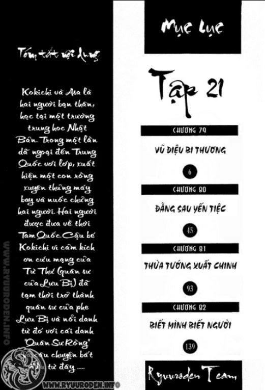 Ryuuroden - Chú Bé Rồng Chapter 79 - 4