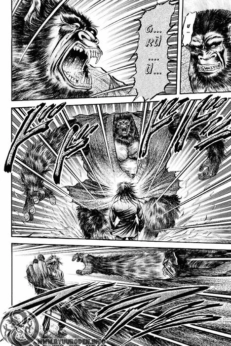 Ryuuroden - Chú Bé Rồng Chapter 84 - 32