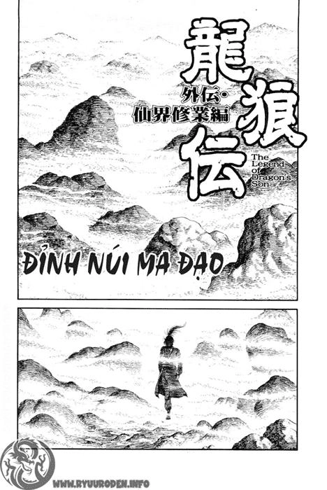 Ryuuroden - Chú Bé Rồng Chapter 92 - 5