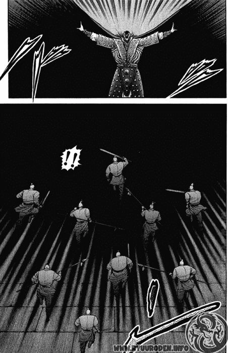 Ryuuroden - Chú Bé Rồng Chapter 97 - 18