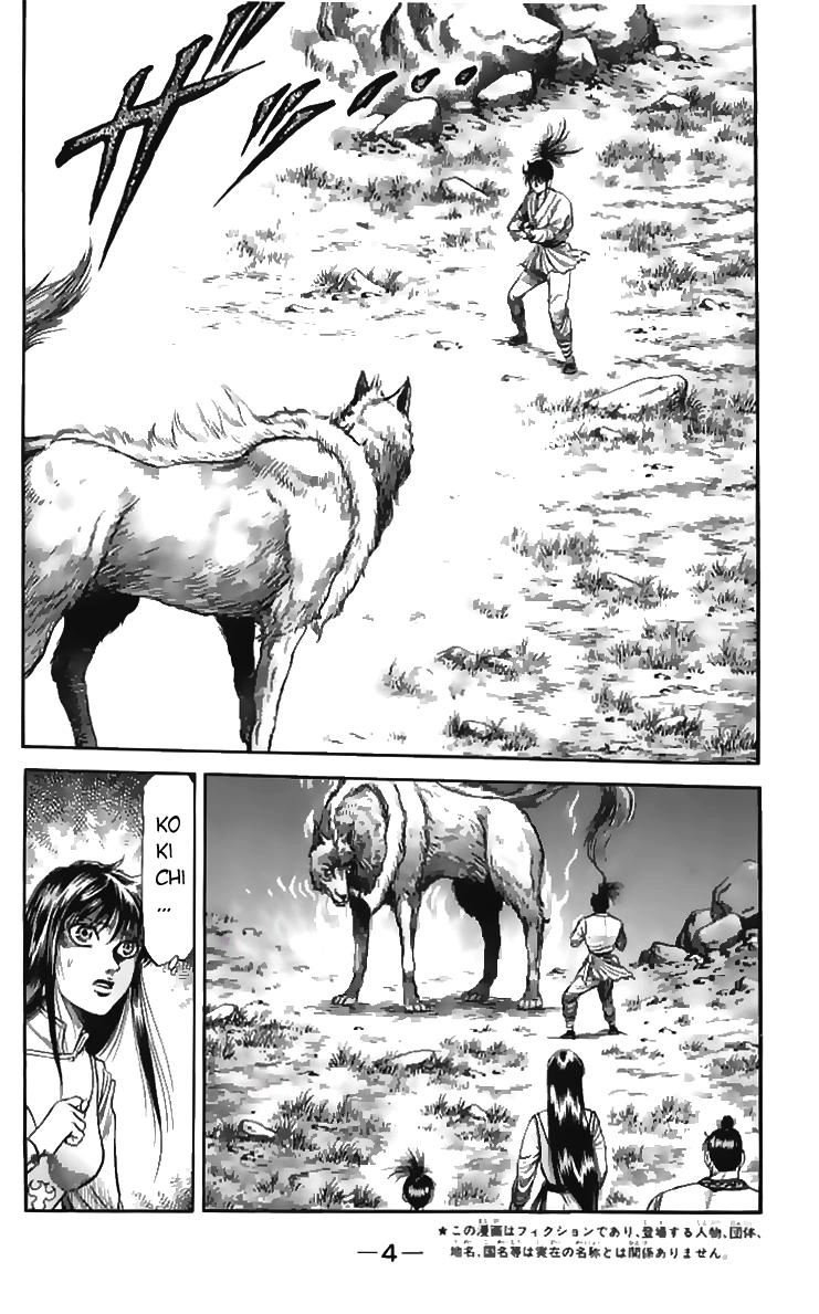 Ryuuroden - Chú Bé Rồng Chapter 105 - 4