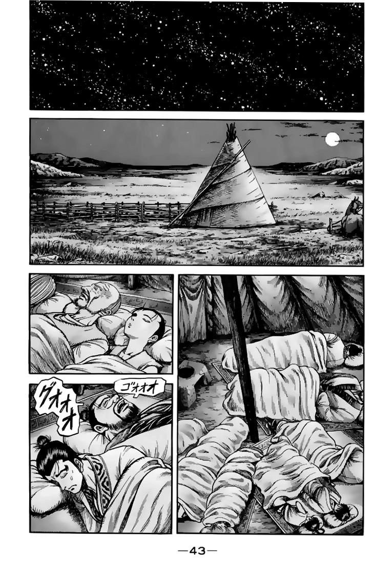 Ryuuroden - Chú Bé Rồng Chapter 109 - 45