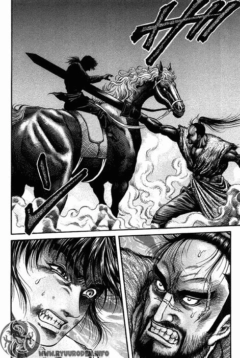 Ryuuroden - Chú Bé Rồng Chapter 118 - 9