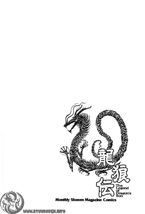 Ryuuroden - Chú Bé Rồng Chapter 123 - 46