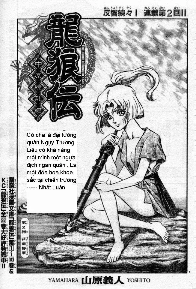 Ryuuroden - Chú Bé Rồng Chapter 160 - 1