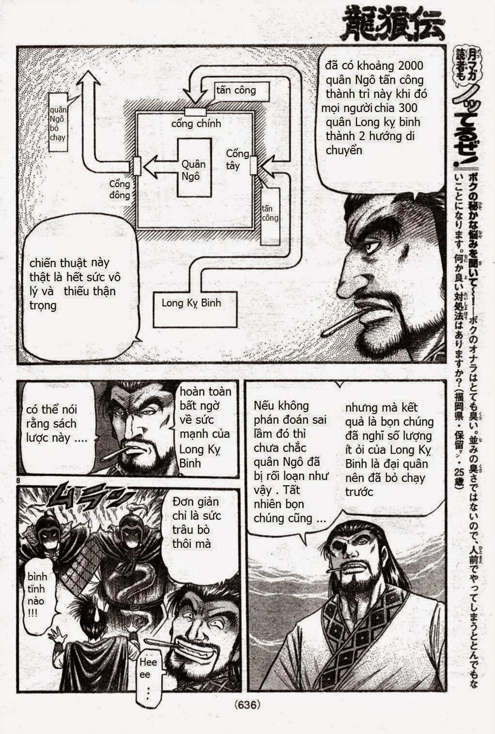 Ryuuroden - Chú Bé Rồng Chapter 164 - 8