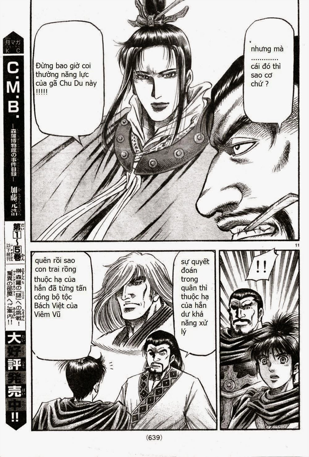 Ryuuroden - Chú Bé Rồng Chapter 164 - 11