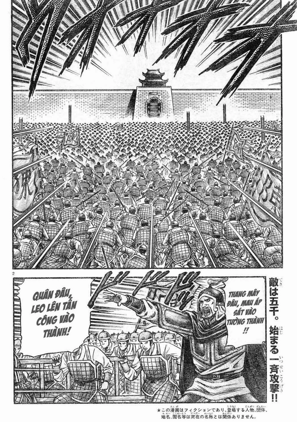 Ryuuroden - Chú Bé Rồng Chapter 166 - 3