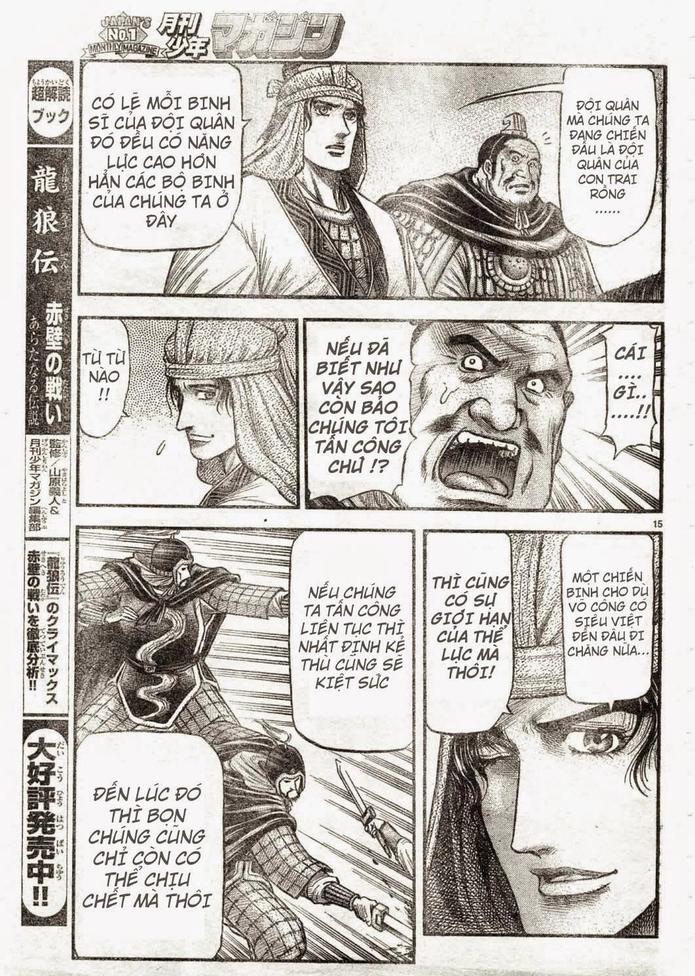 Ryuuroden - Chú Bé Rồng Chapter 166 - 15