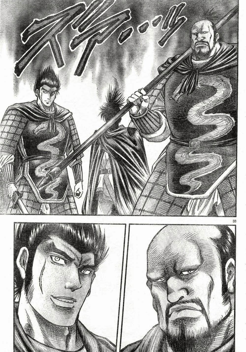 Ryuuroden - Chú Bé Rồng Chapter 166 - 33