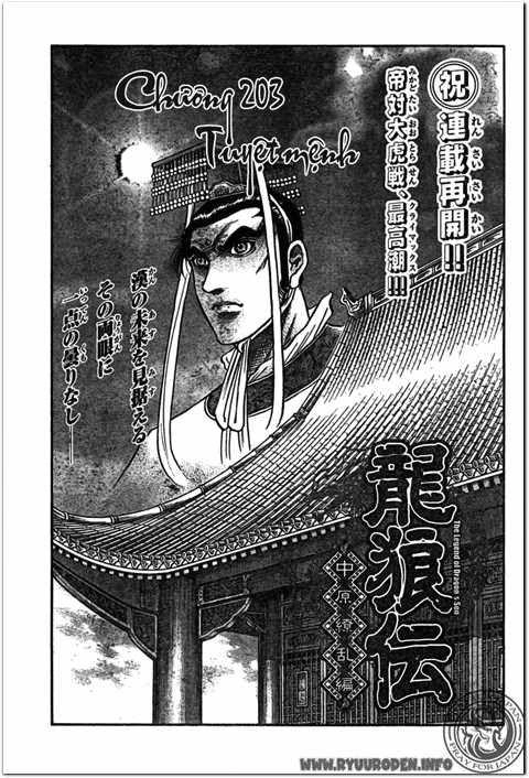 Ryuuroden - Chú Bé Rồng Chapter 203 - 1