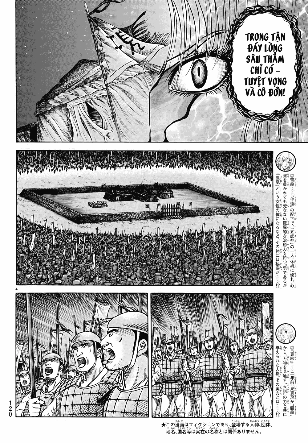 Ryuuroden - Chú Bé Rồng Chapter 225 - 4