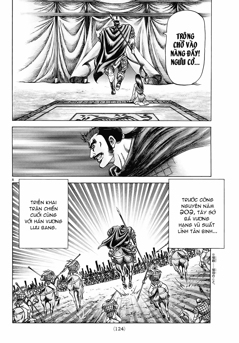 Ryuuroden - Chú Bé Rồng Chapter 225 - 8