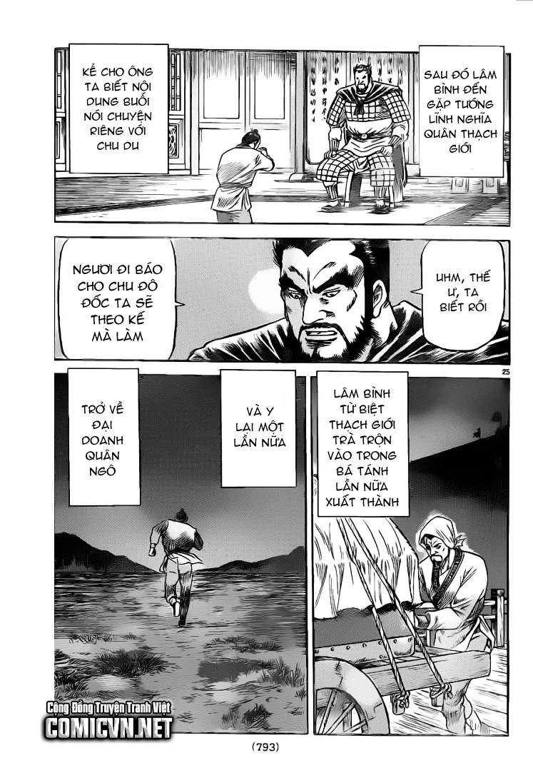 Ryuuroden - Chú Bé Rồng Chapter 227 - 25