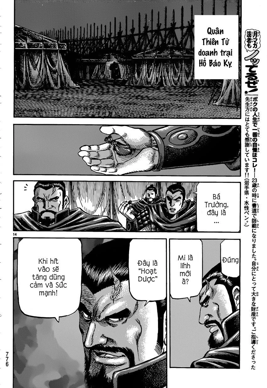 Ryuuroden - Chú Bé Rồng Chapter 244 - 14