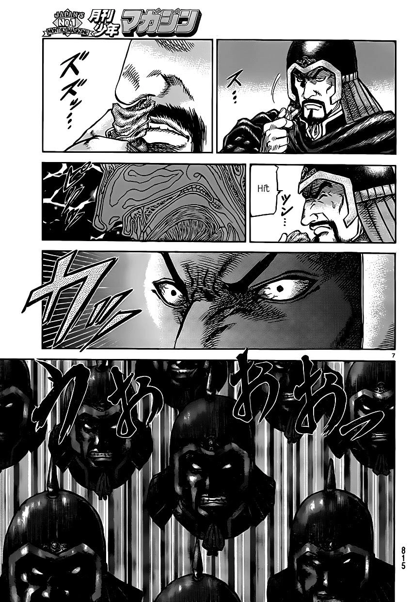 Ryuuroden - Chú Bé Rồng Chapter 245 - 7