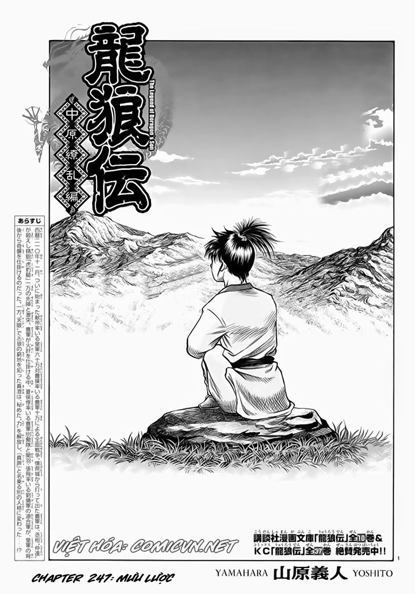 Ryuuroden - Chú Bé Rồng Chapter 248 - 1
