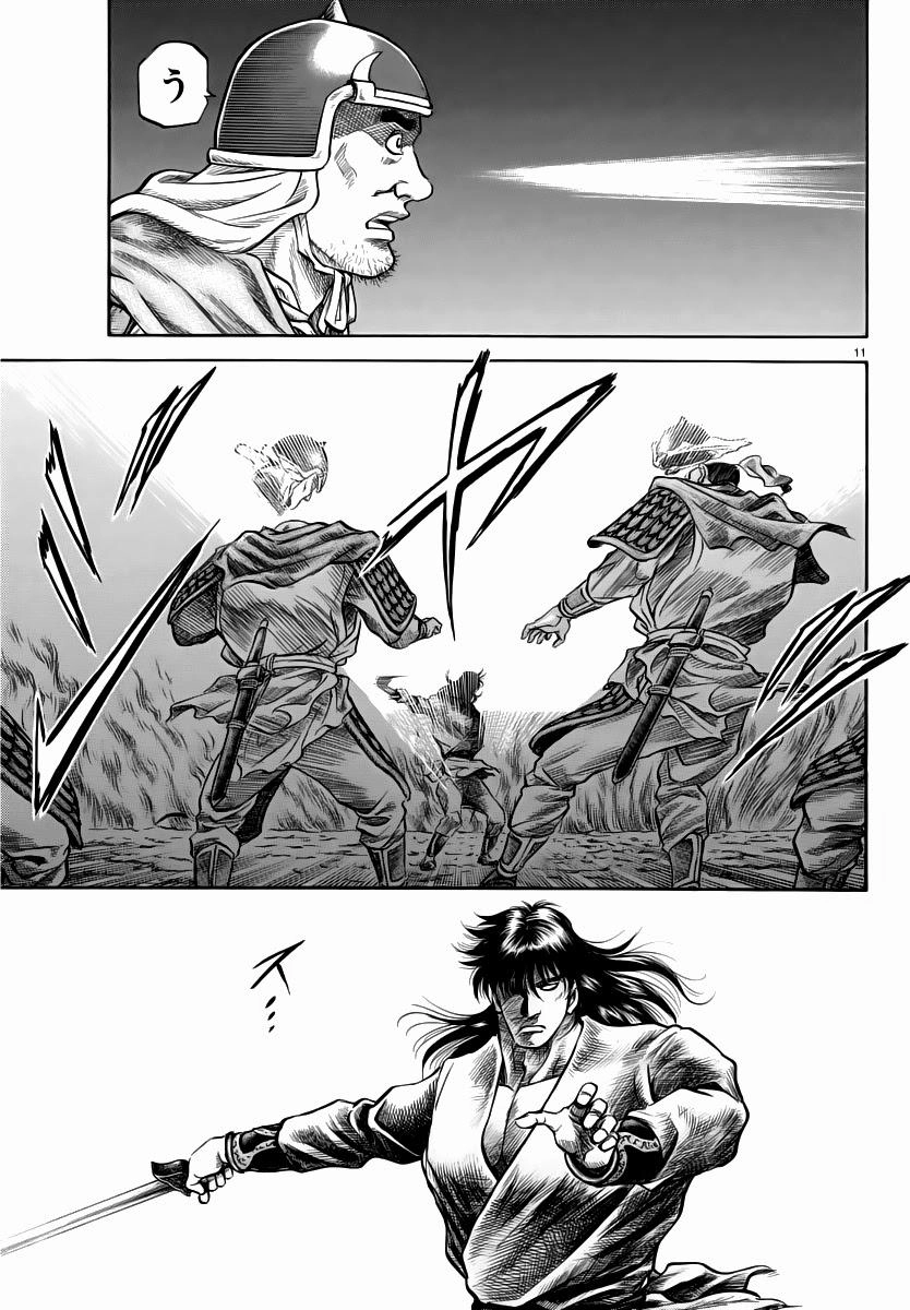 Ryuuroden - Chú Bé Rồng Chapter 249 - 12