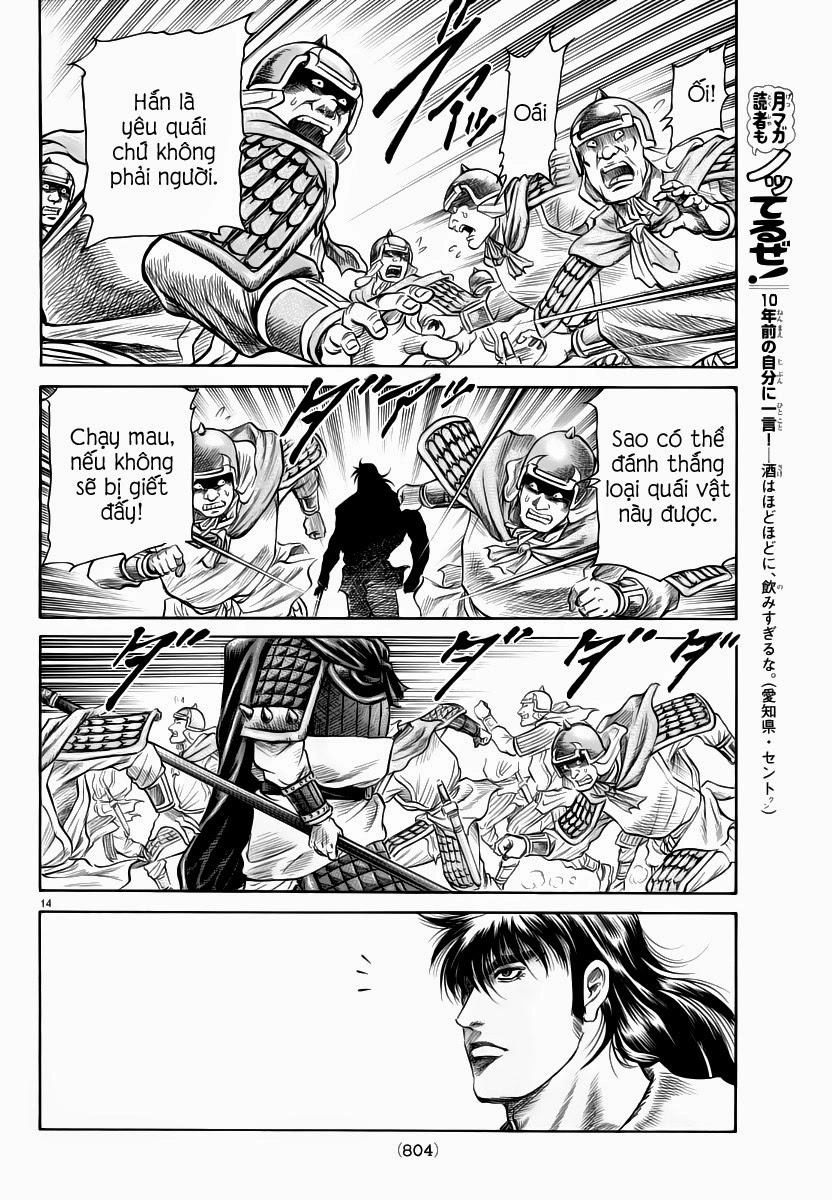 Ryuuroden - Chú Bé Rồng Chapter 249 - 15