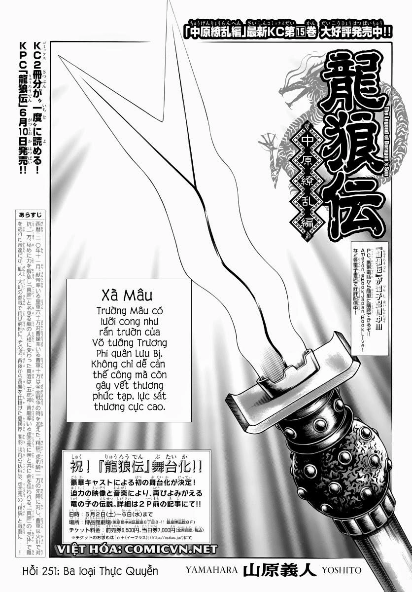 Ryuuroden - Chú Bé Rồng Chapter 252 - 1