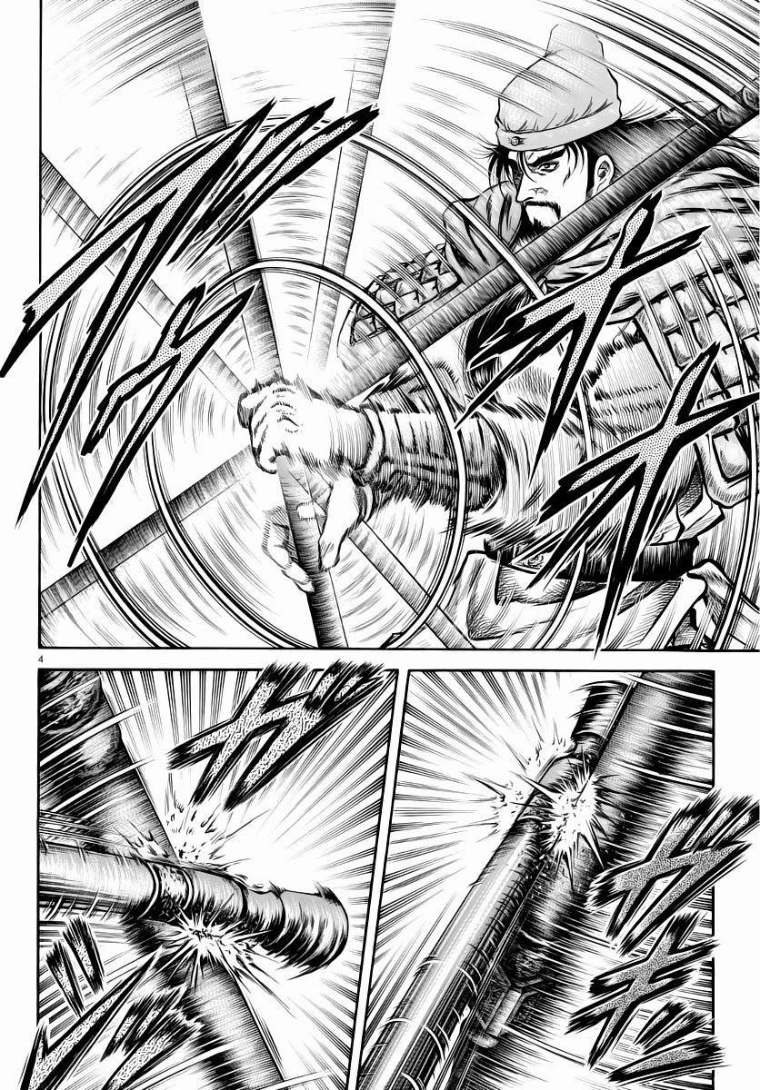 Ryuuroden - Chú Bé Rồng Chapter 252 - 4