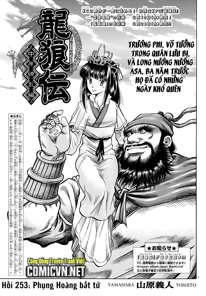 Ryuuroden - Chú Bé Rồng Chapter 253 - 1