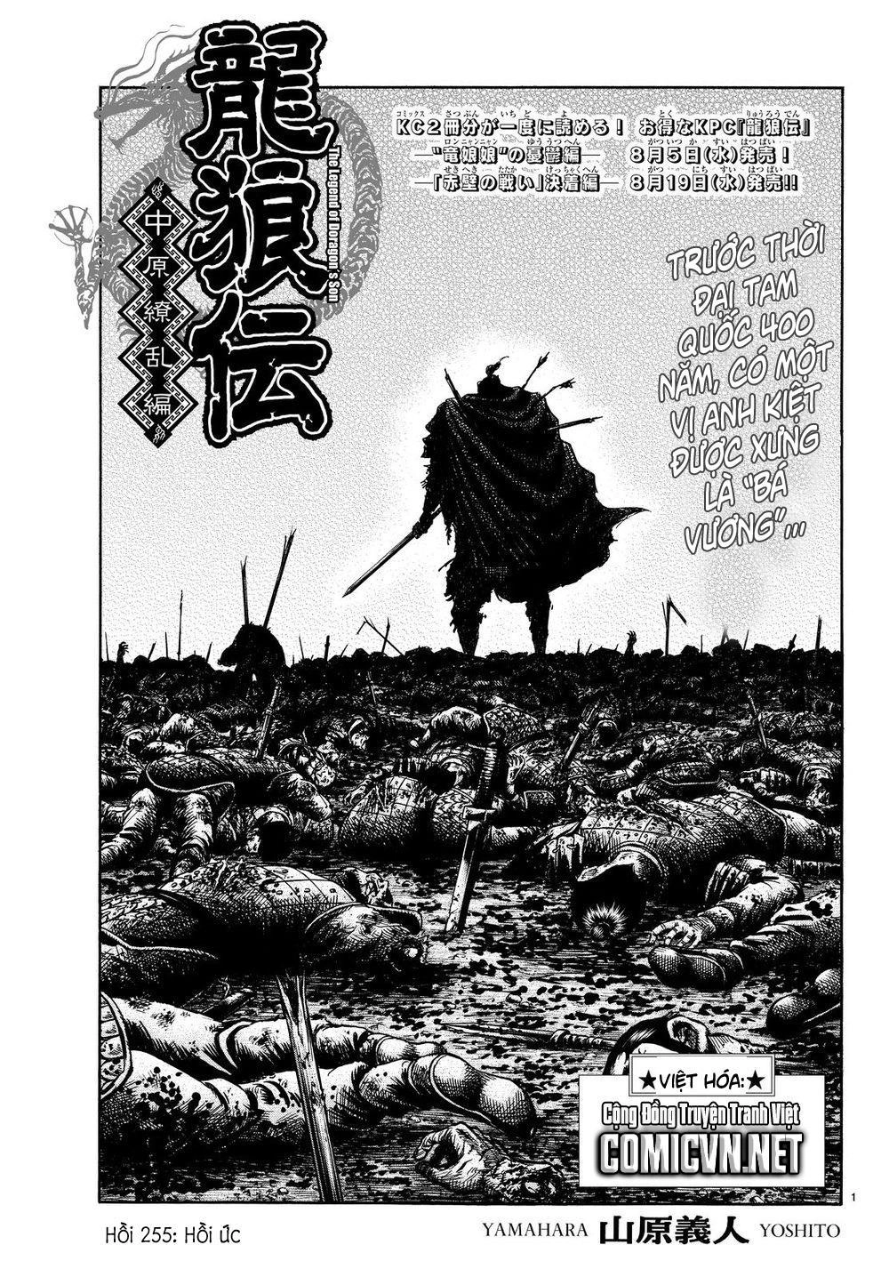 Ryuuroden - Chú Bé Rồng Chapter 255 - 1