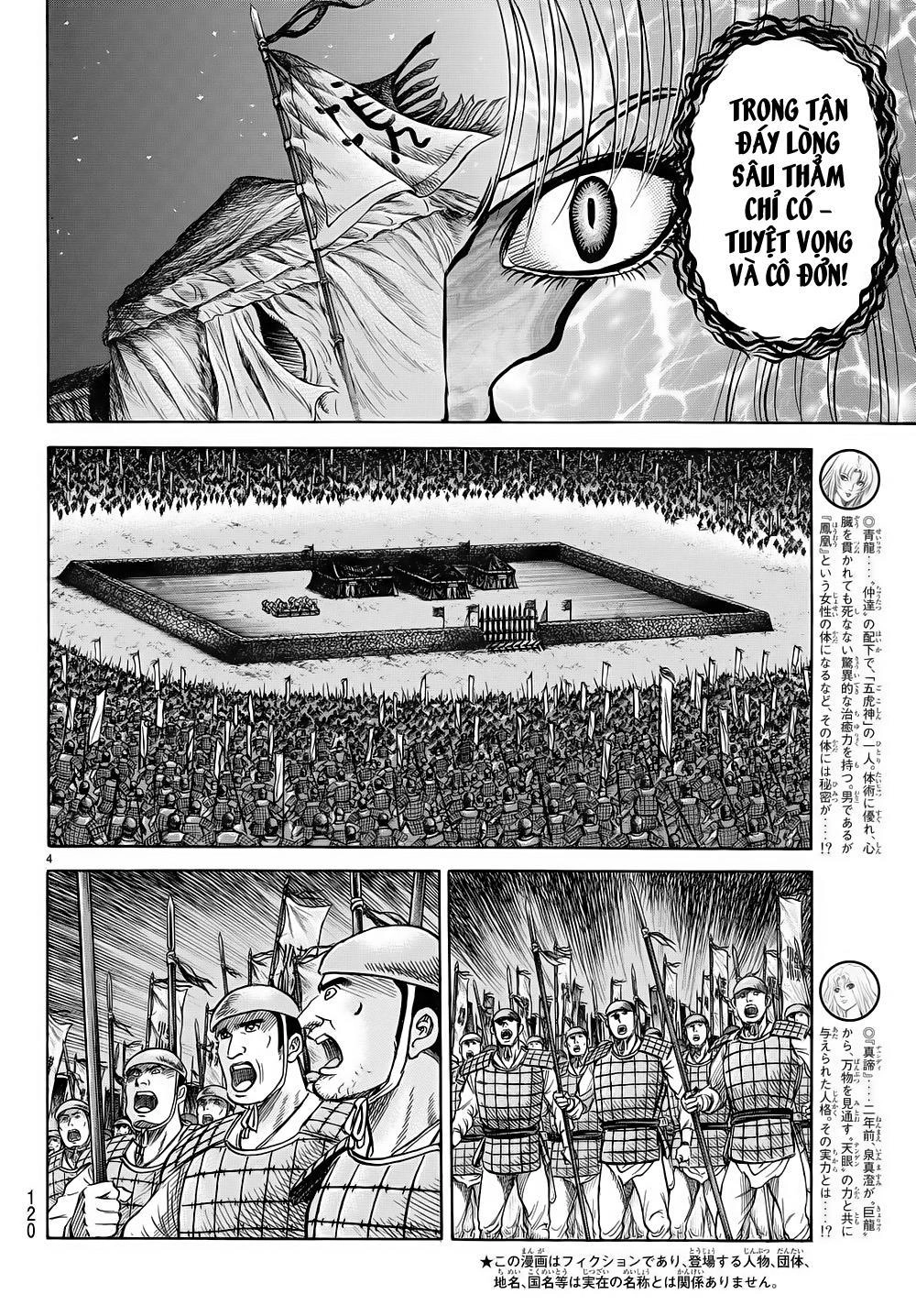 Ryuuroden - Chú Bé Rồng Chapter 255 - 4